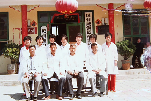 WEGO Medical was established