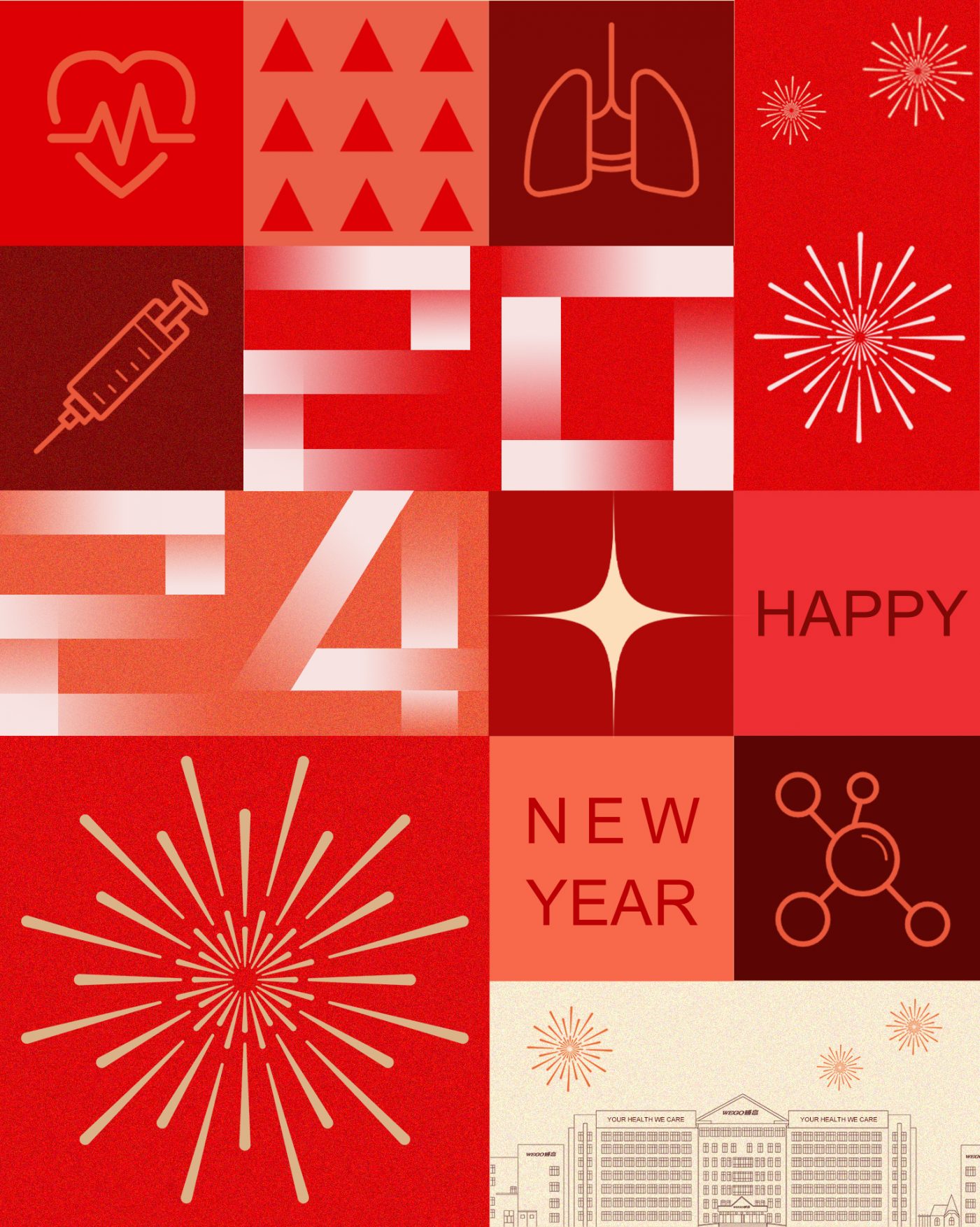 Happy Lunar New Year from WEGO Medical!