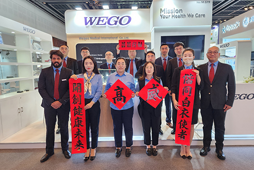 WEGO welcome you to join us in Arab Health exhibiton!