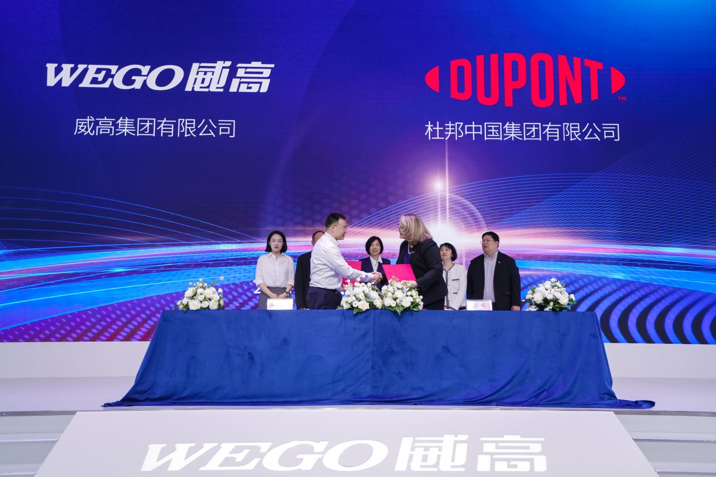 WEGO Medical Joins Forces with DuPont to Forge a New Chapter in Medical Industry Innovation