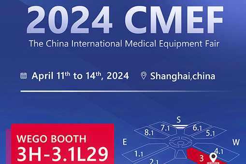 Exploring the Future of Healthcare at CMEF2024 International Exhibition